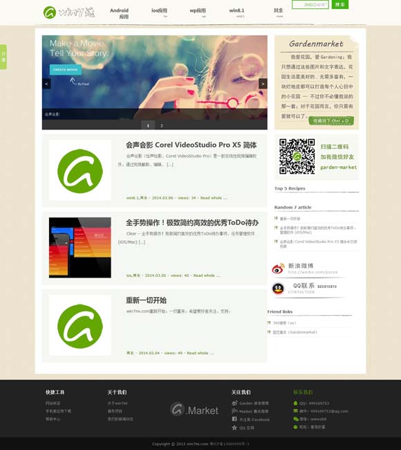 彩吧图库3d今天的 感受文化特色 旅行综艺层出，看点在哪？